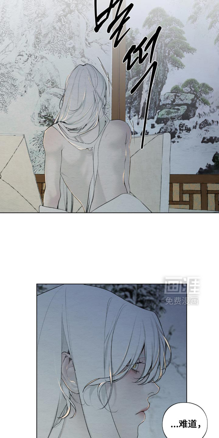 第59话12