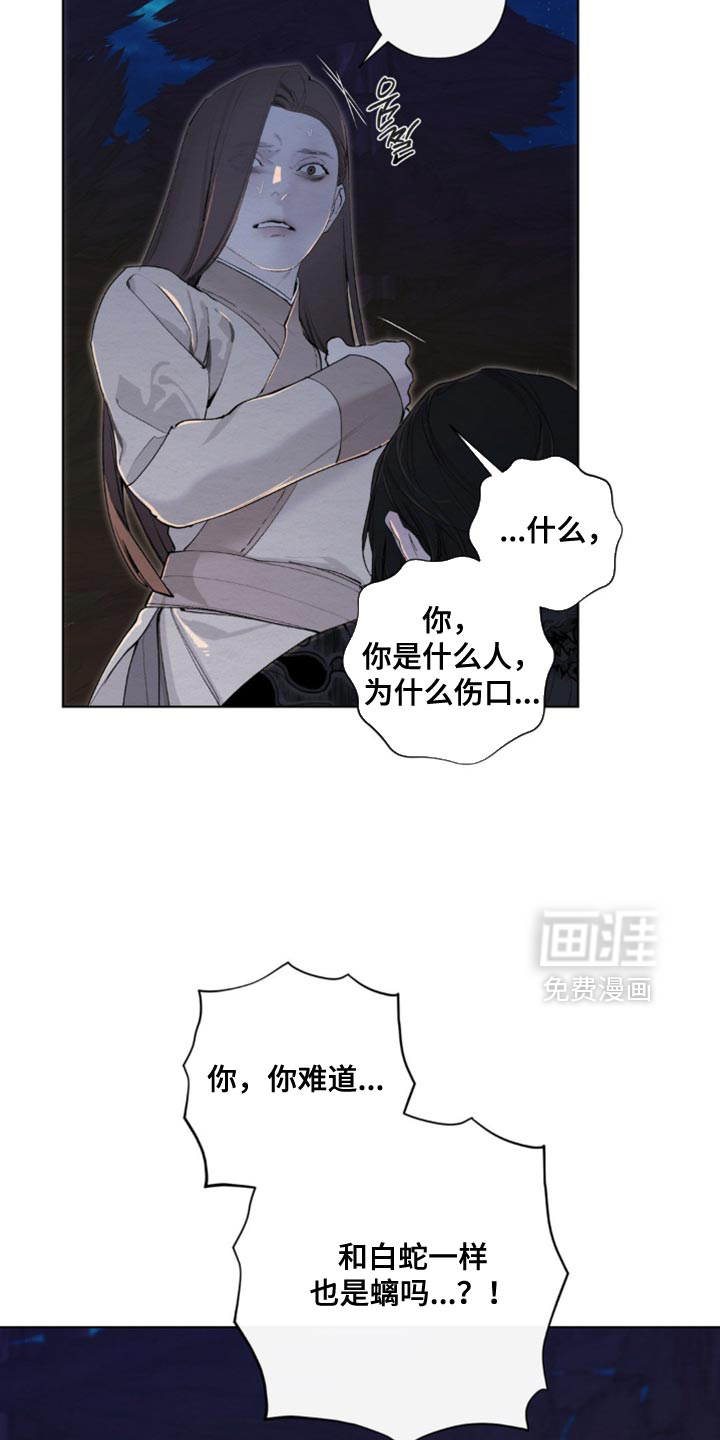 第59话5