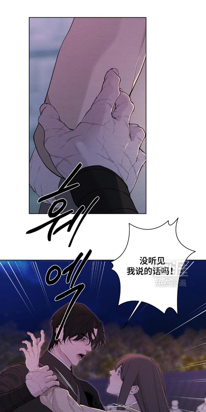 第59话18