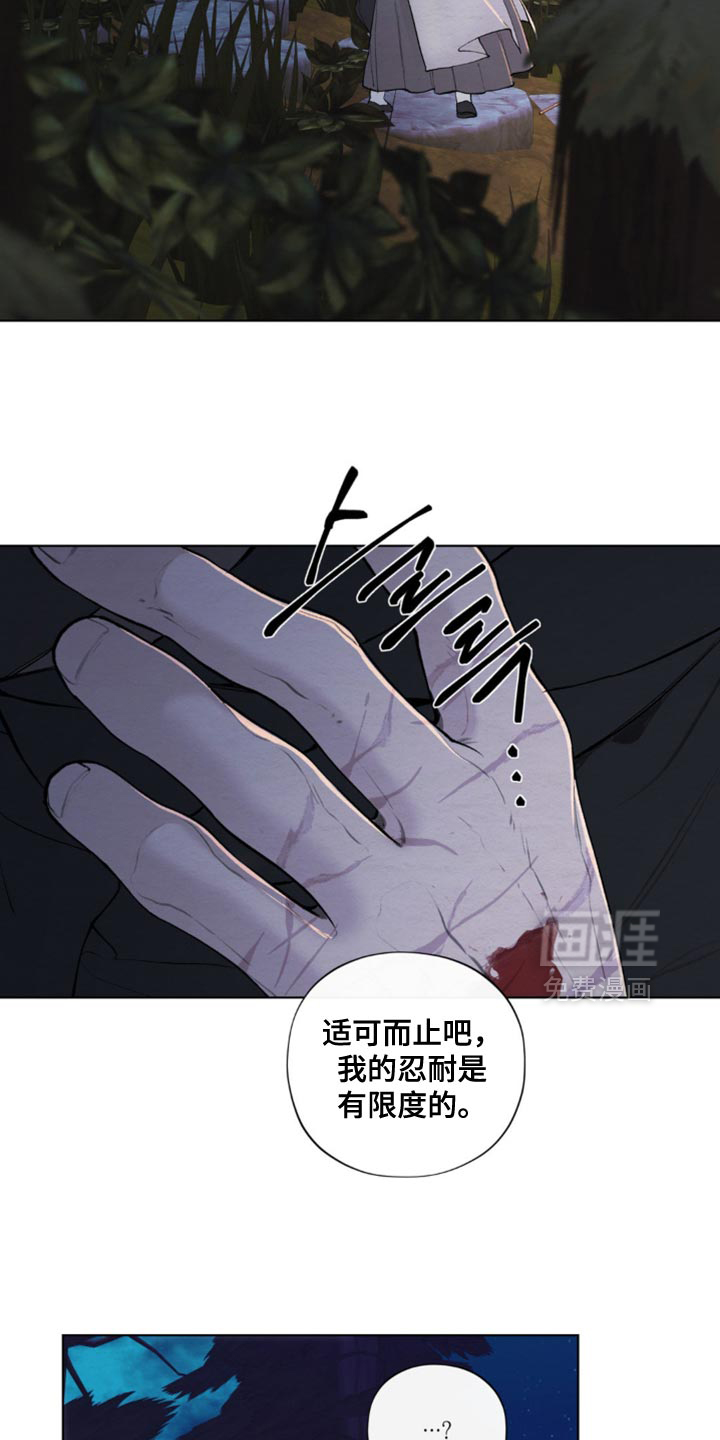 第59话4