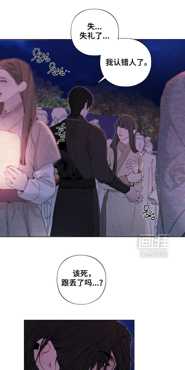 第59话20