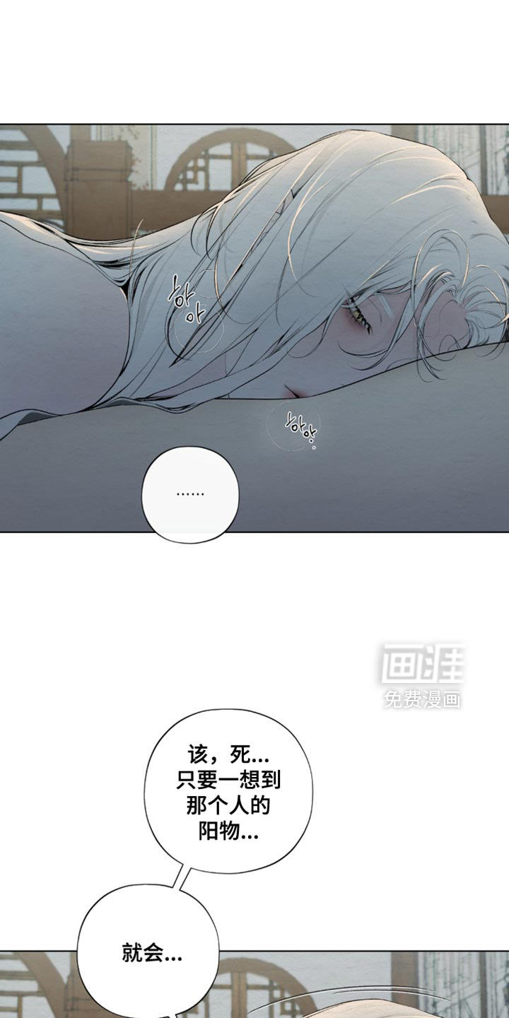 第59话9