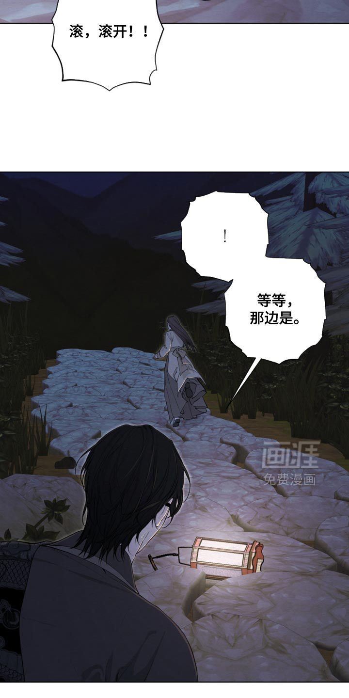 第59话7
