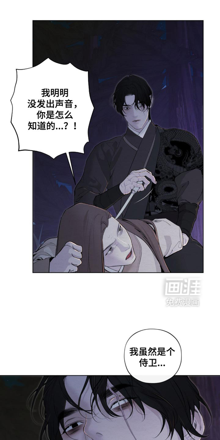 第58话7