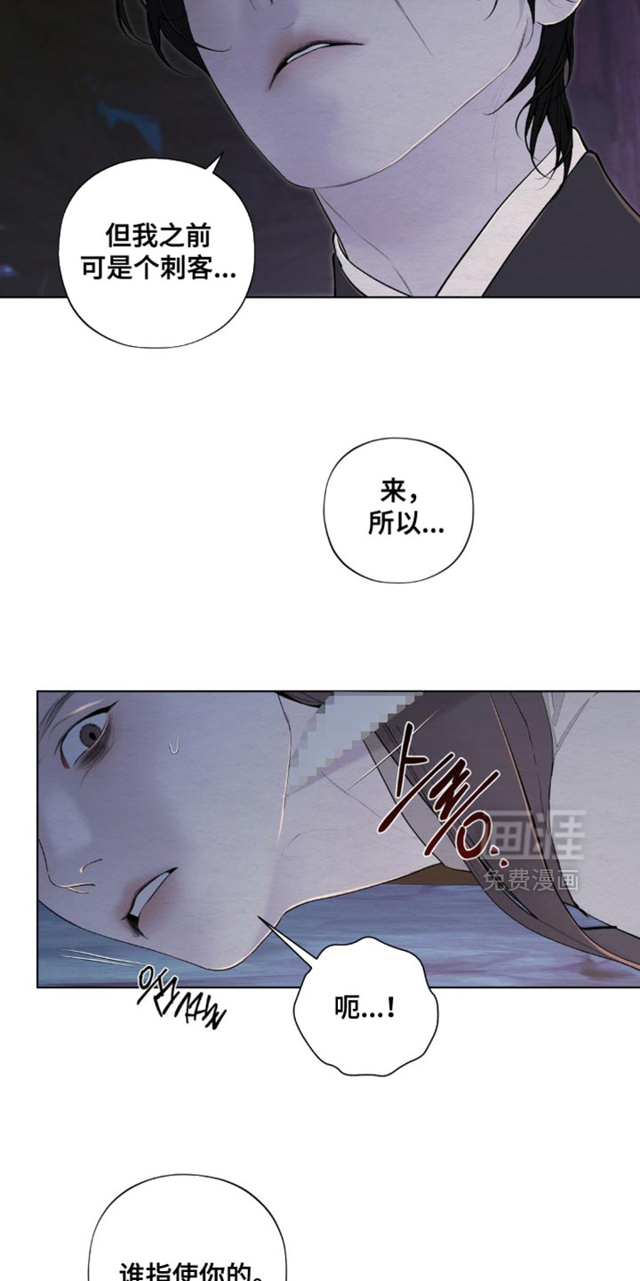第58话8
