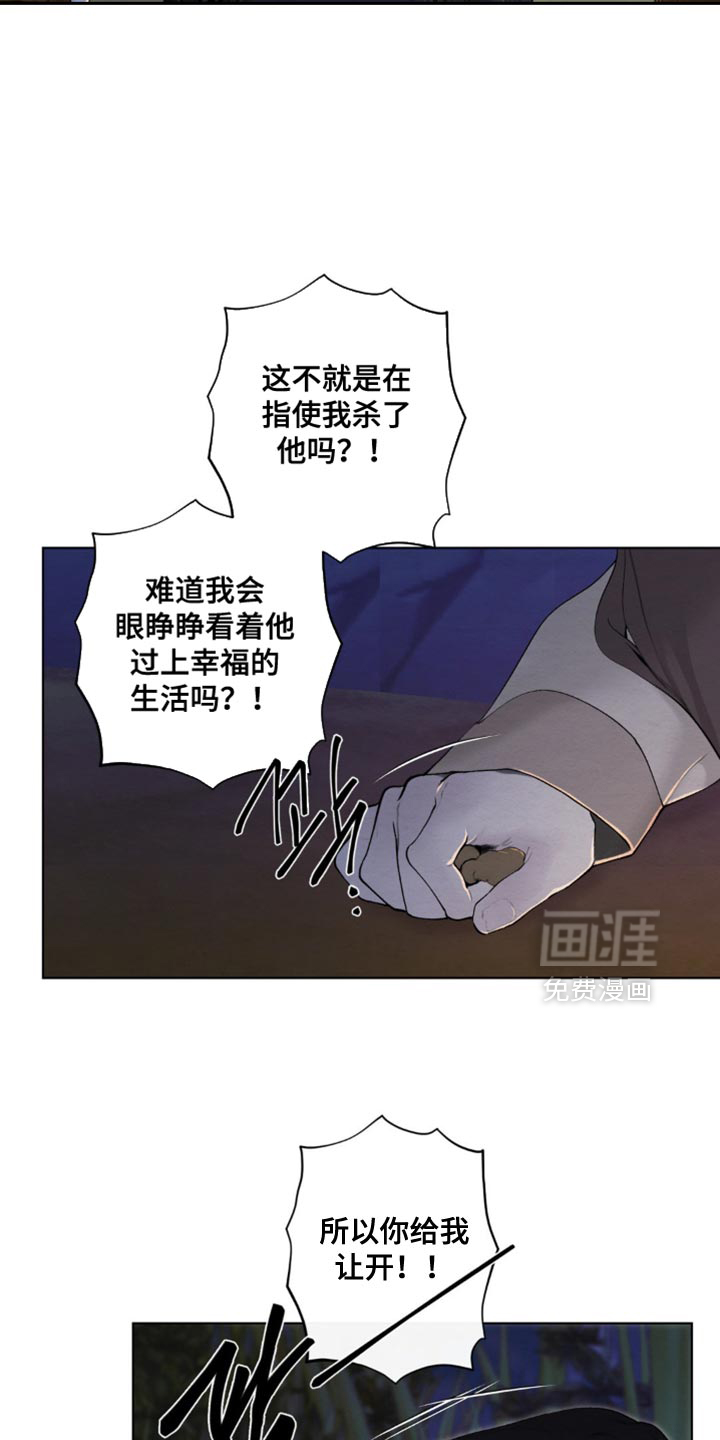 第58话15