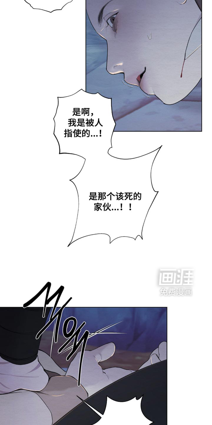 第58话10