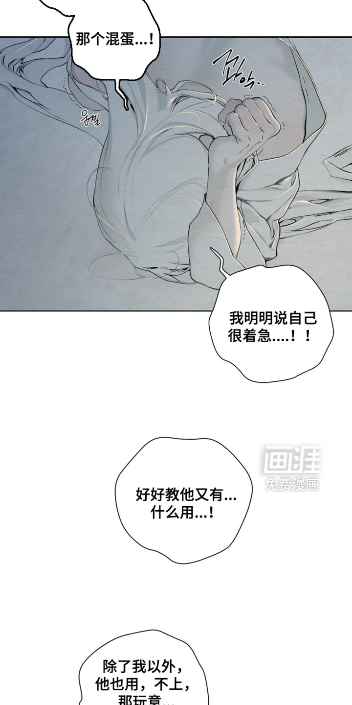 第58话2