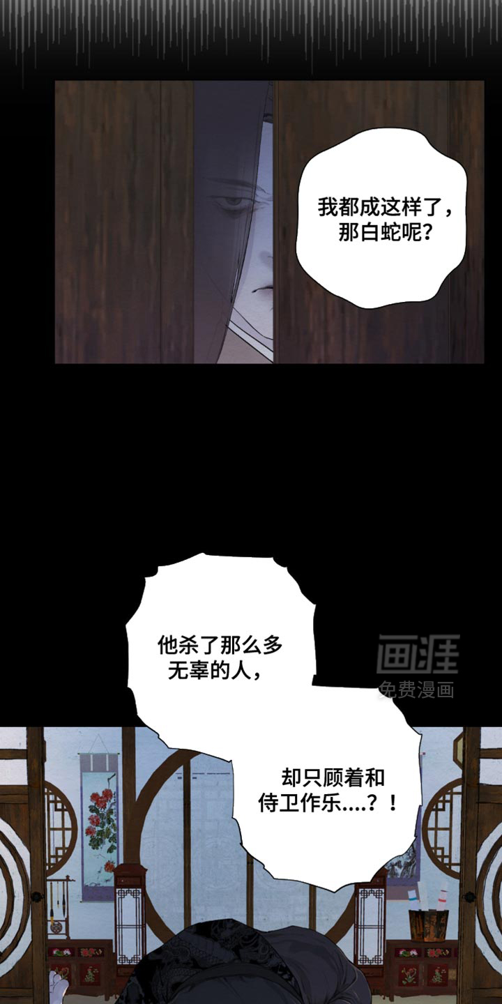 第58话14
