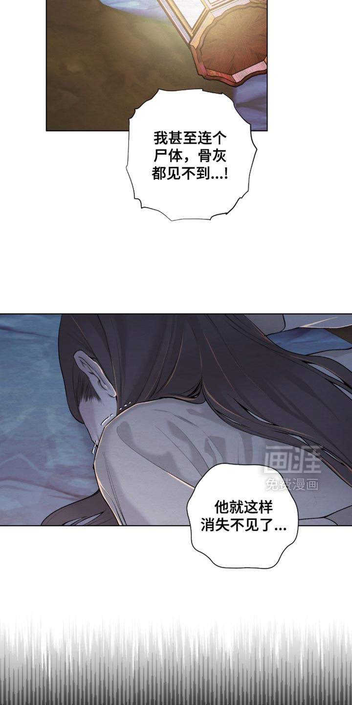 第58话13