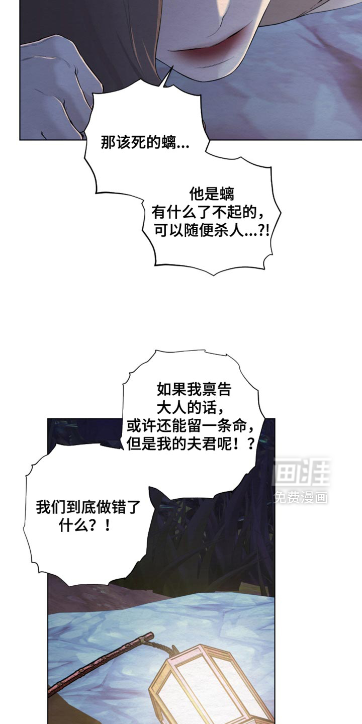 第58话12