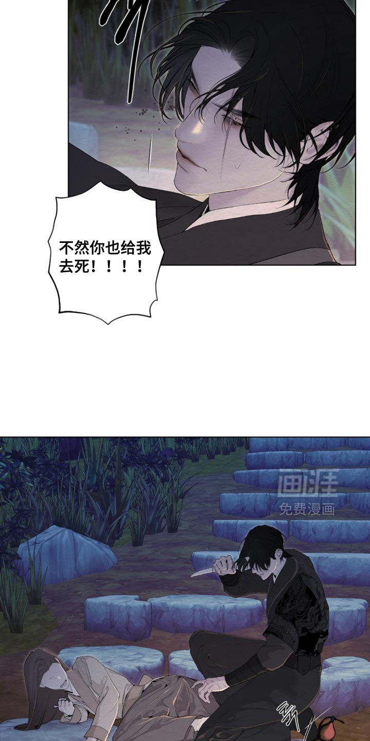 第58话16