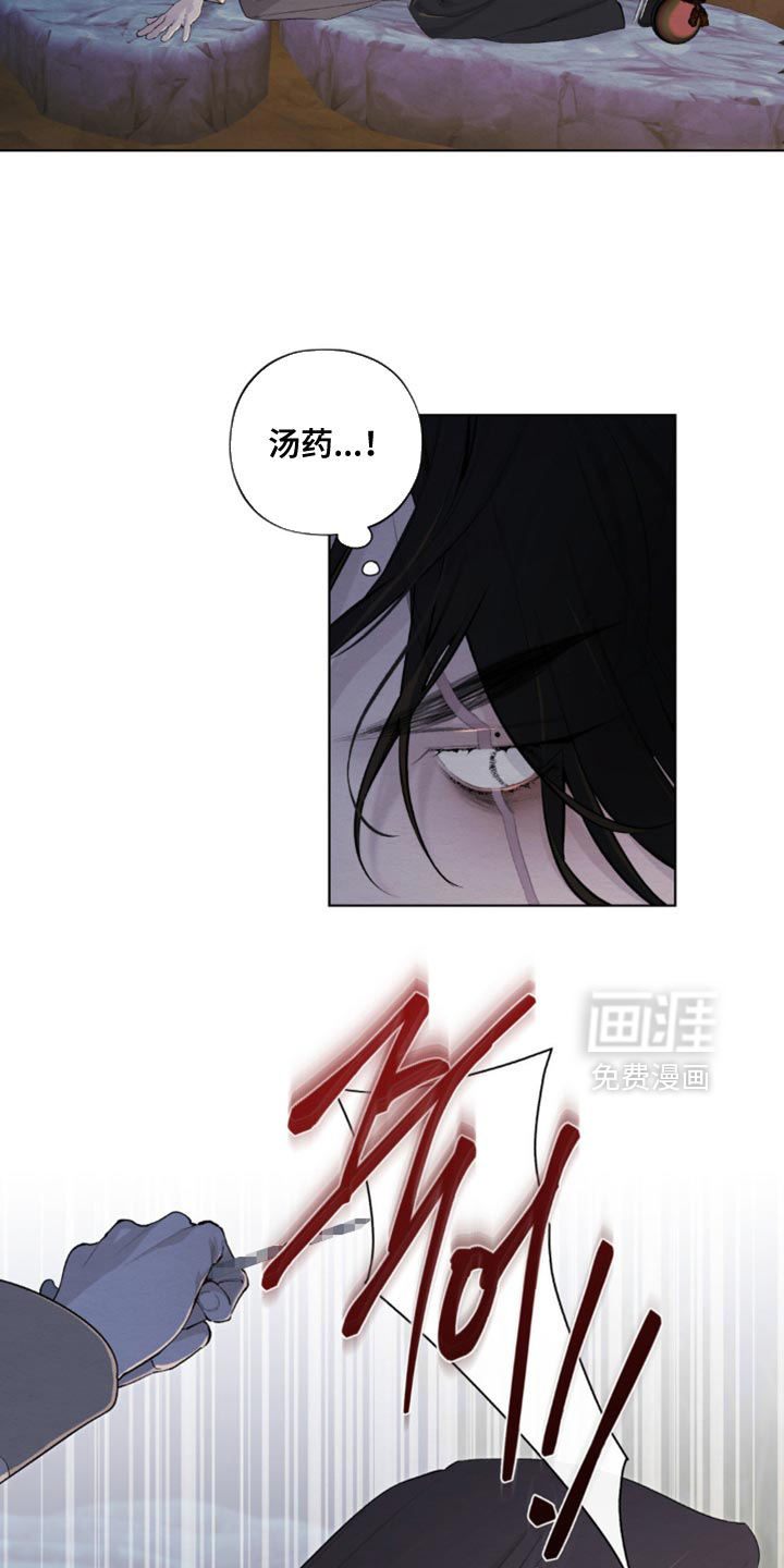 第58话17