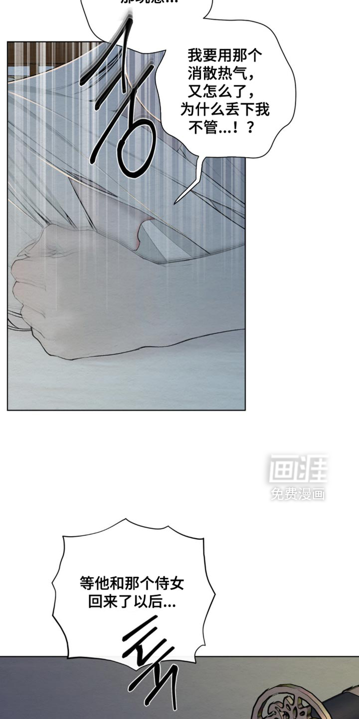 第58话3
