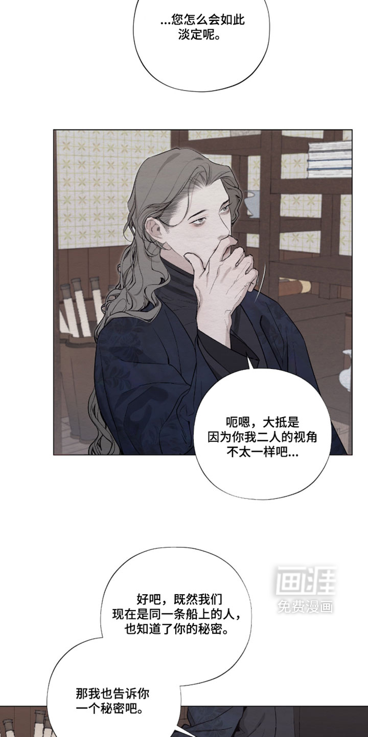 第65话7
