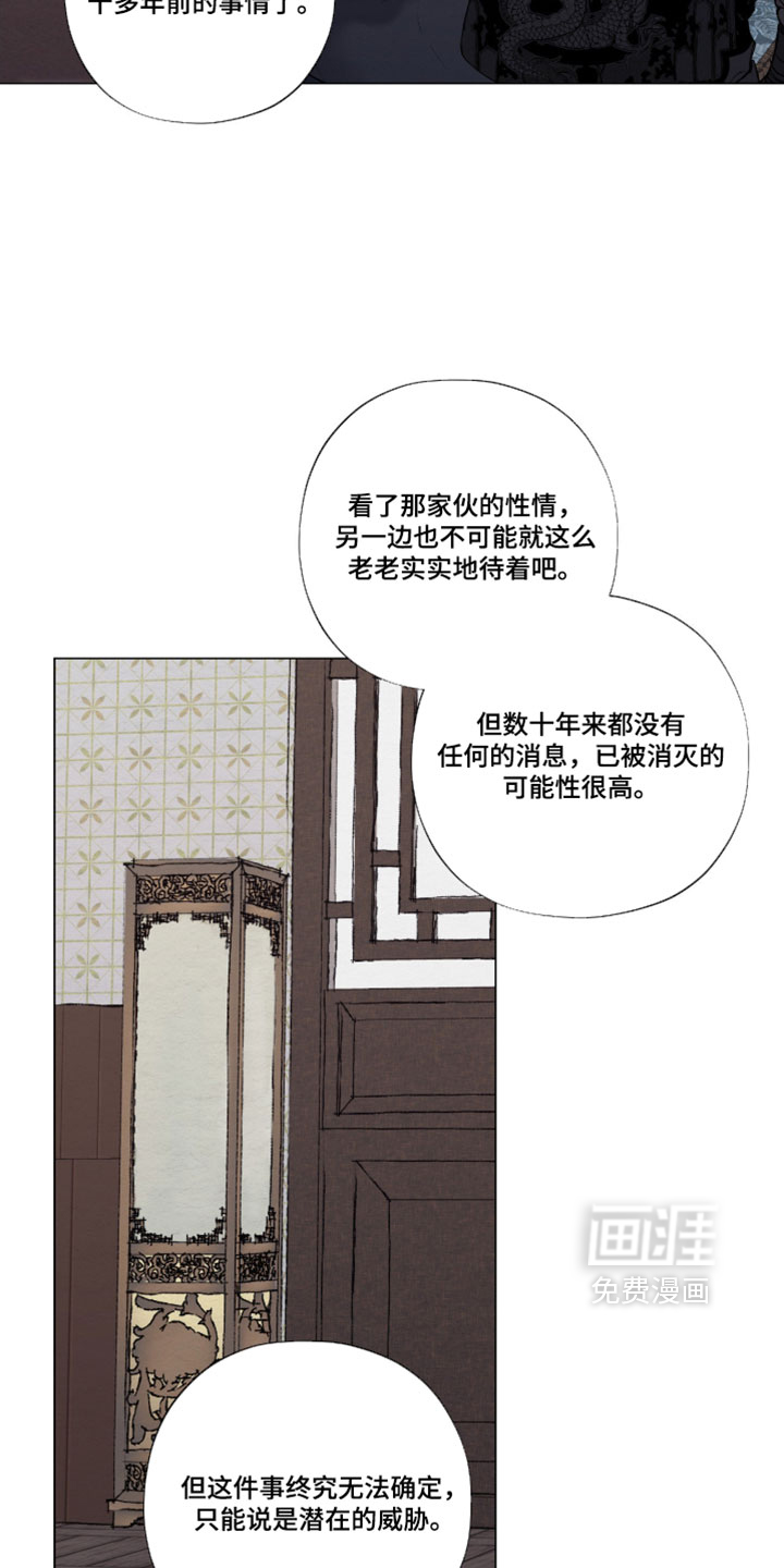 第65话5
