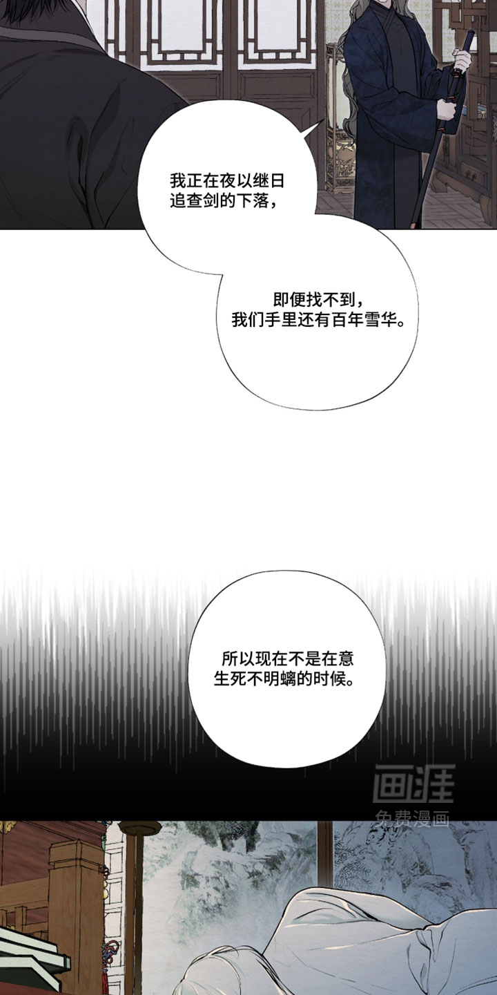 第65话15