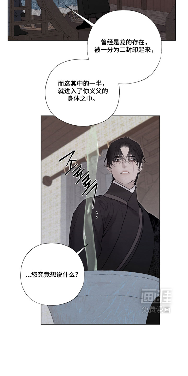 第65话2
