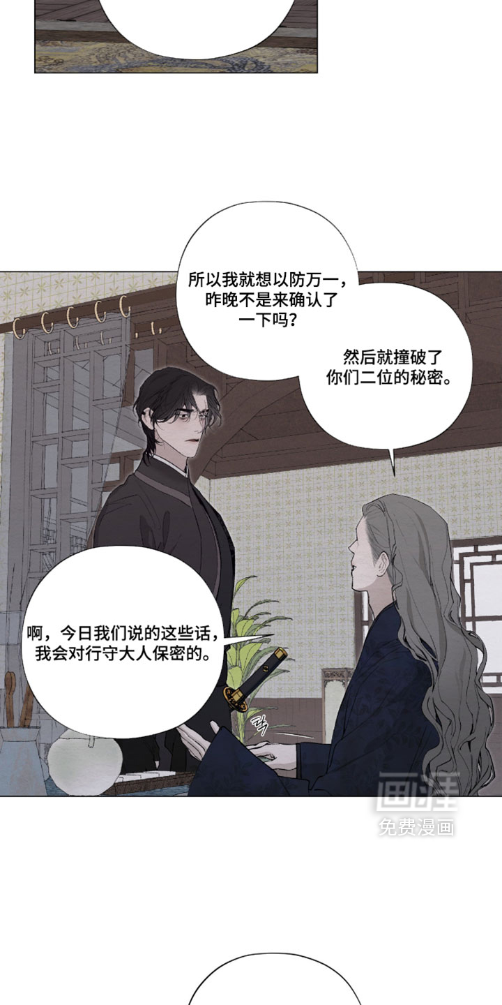 第65话6