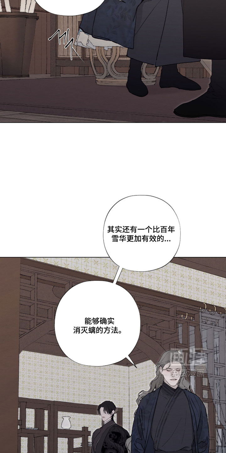 第65话8