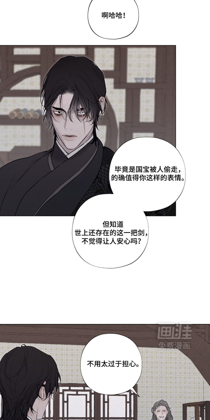 第65话14