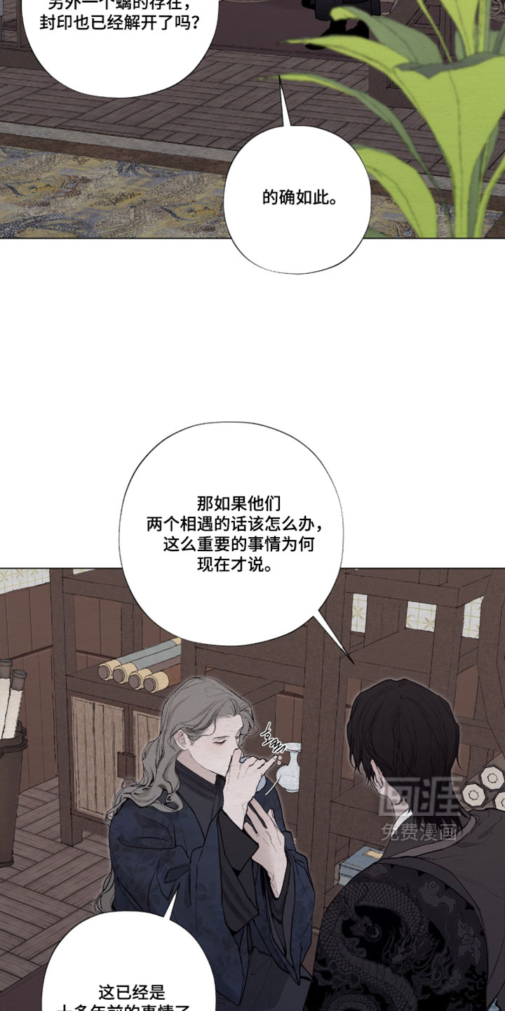 第65话4