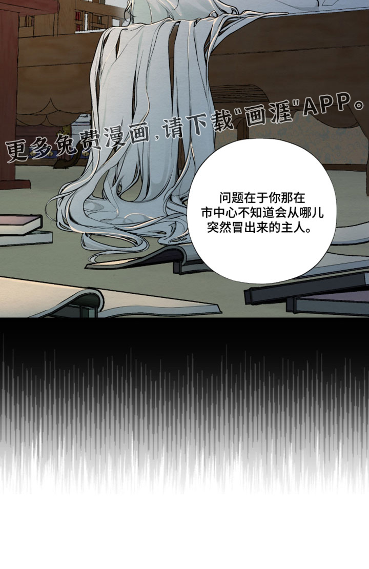第65话16