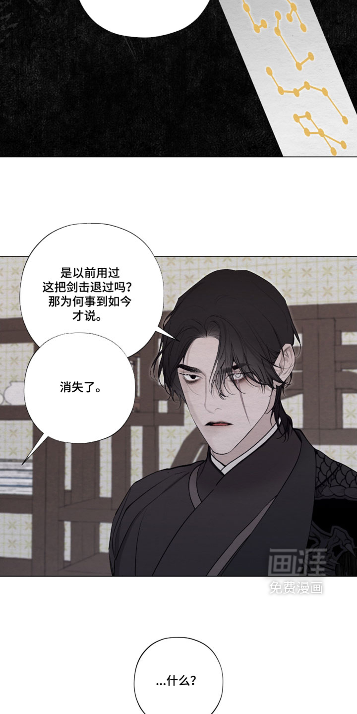 第65话12