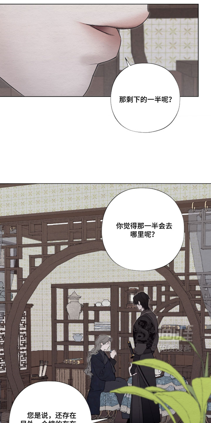 第65话3
