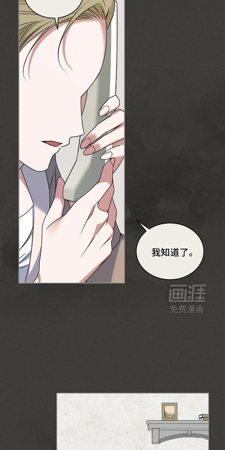 第92话6