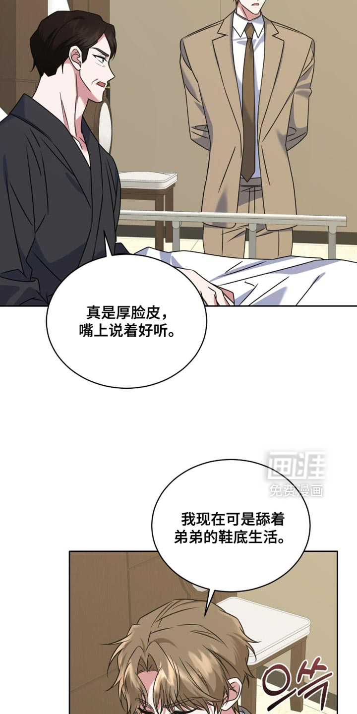 第92话22