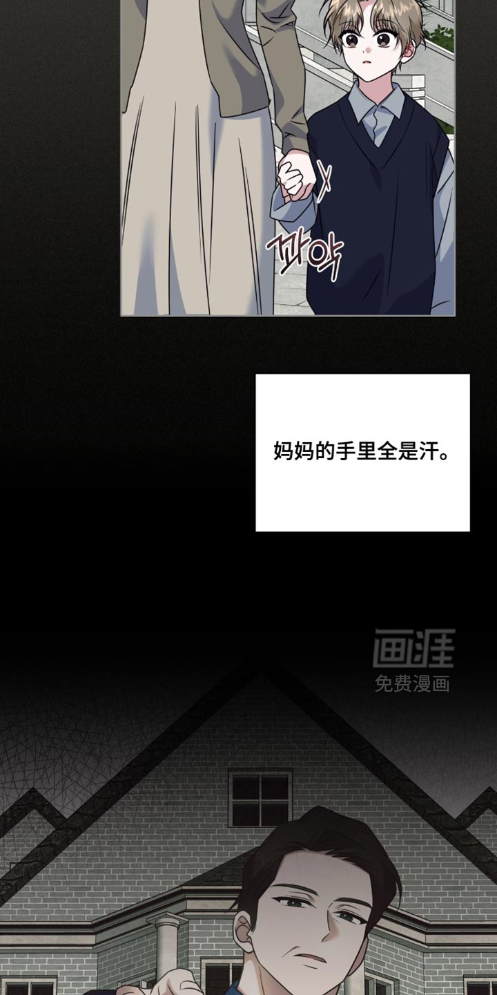 第92话12