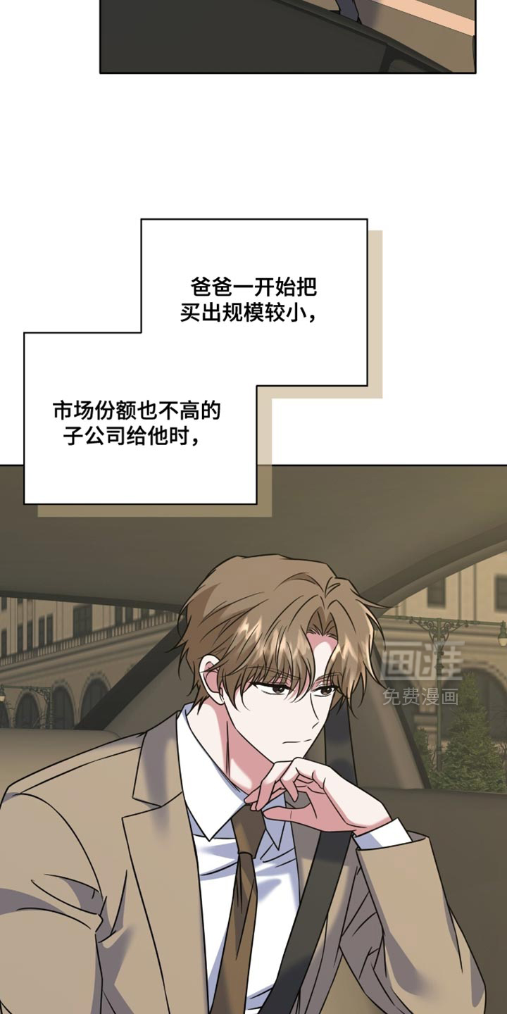 第92话29