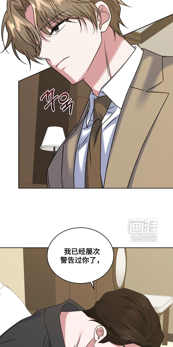 第92话20