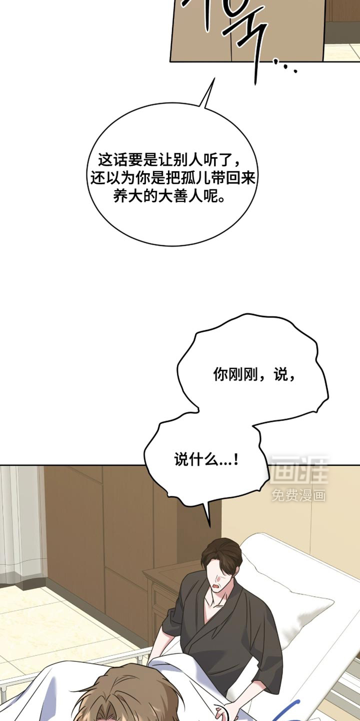 第92话25