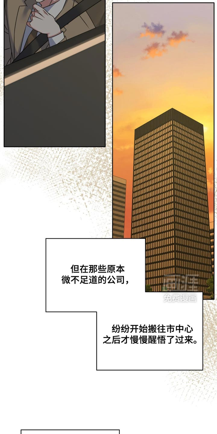 第92话31