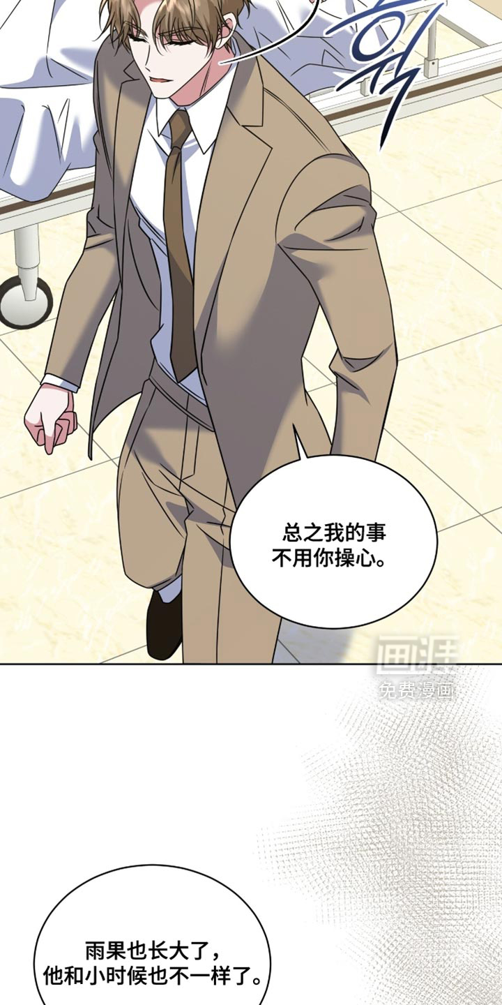 第92话26