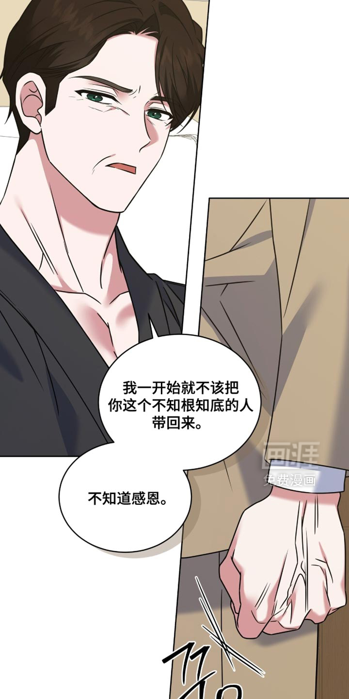 第92话24