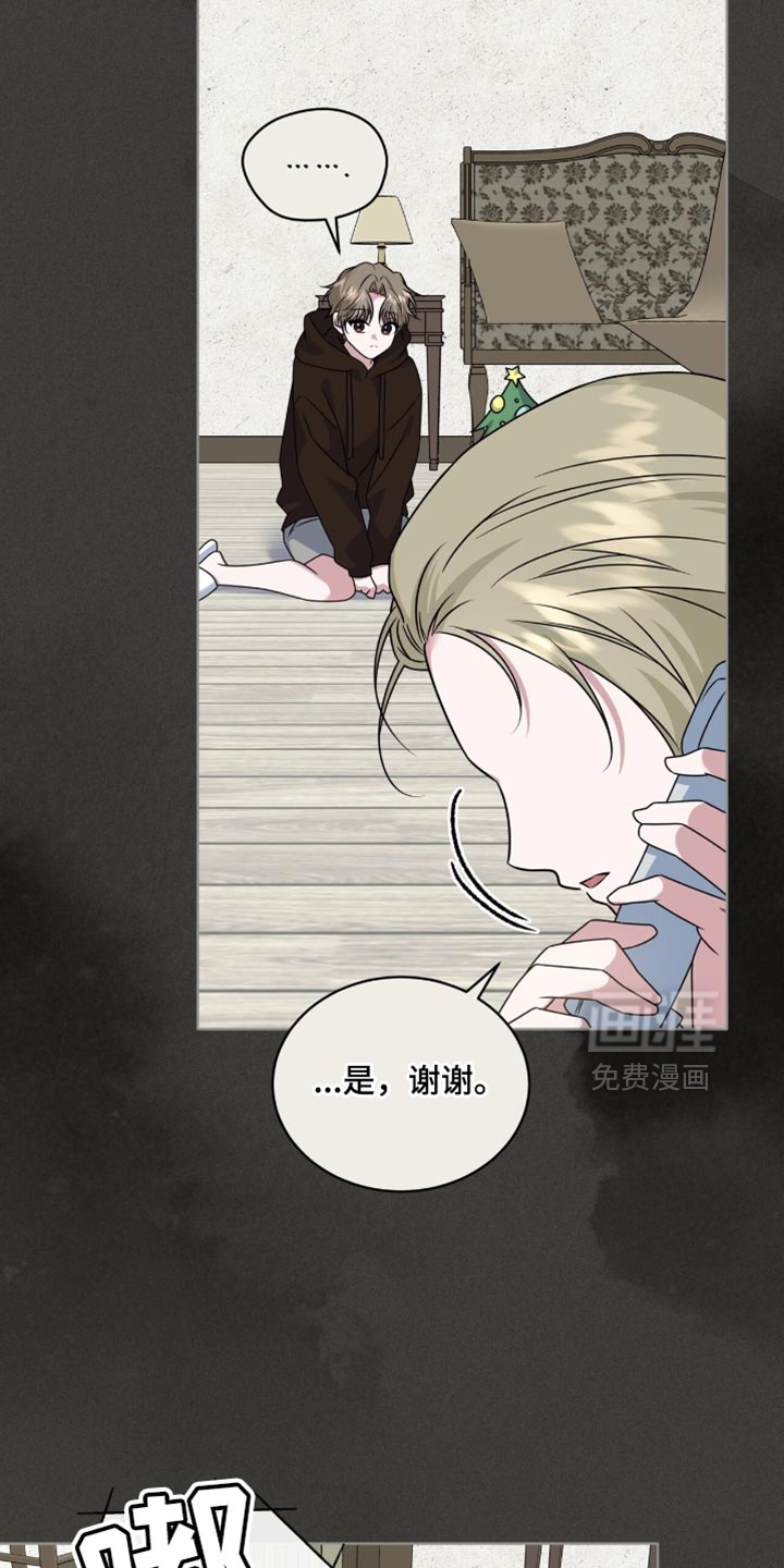 第92话7