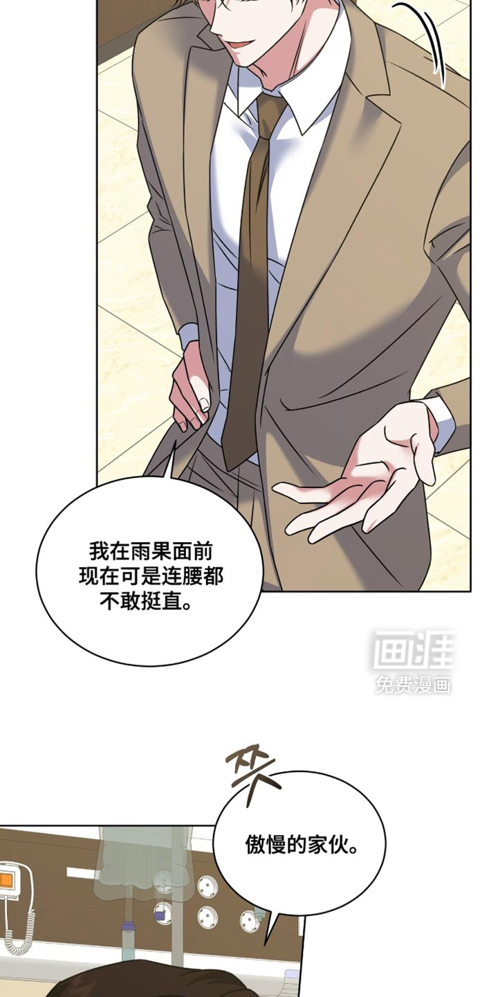 第92话23