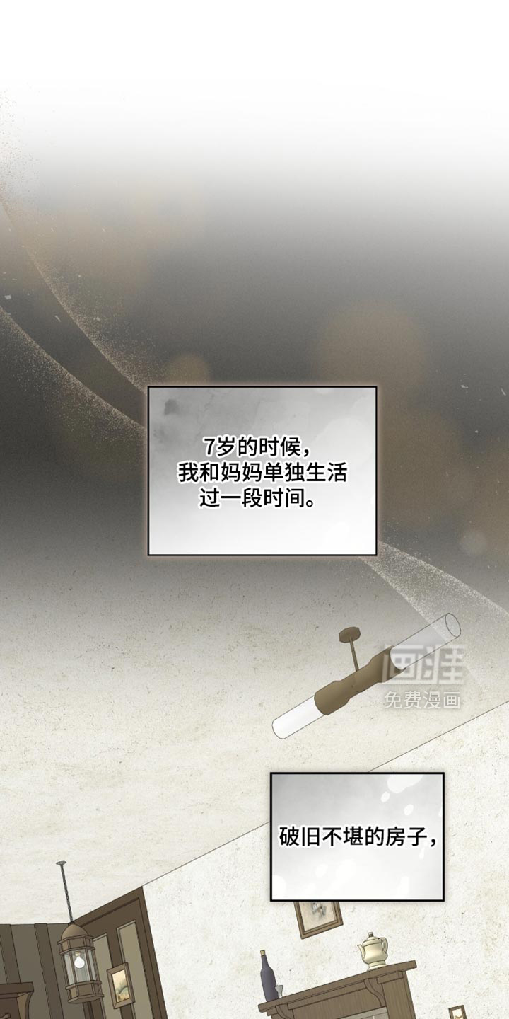 第92话3