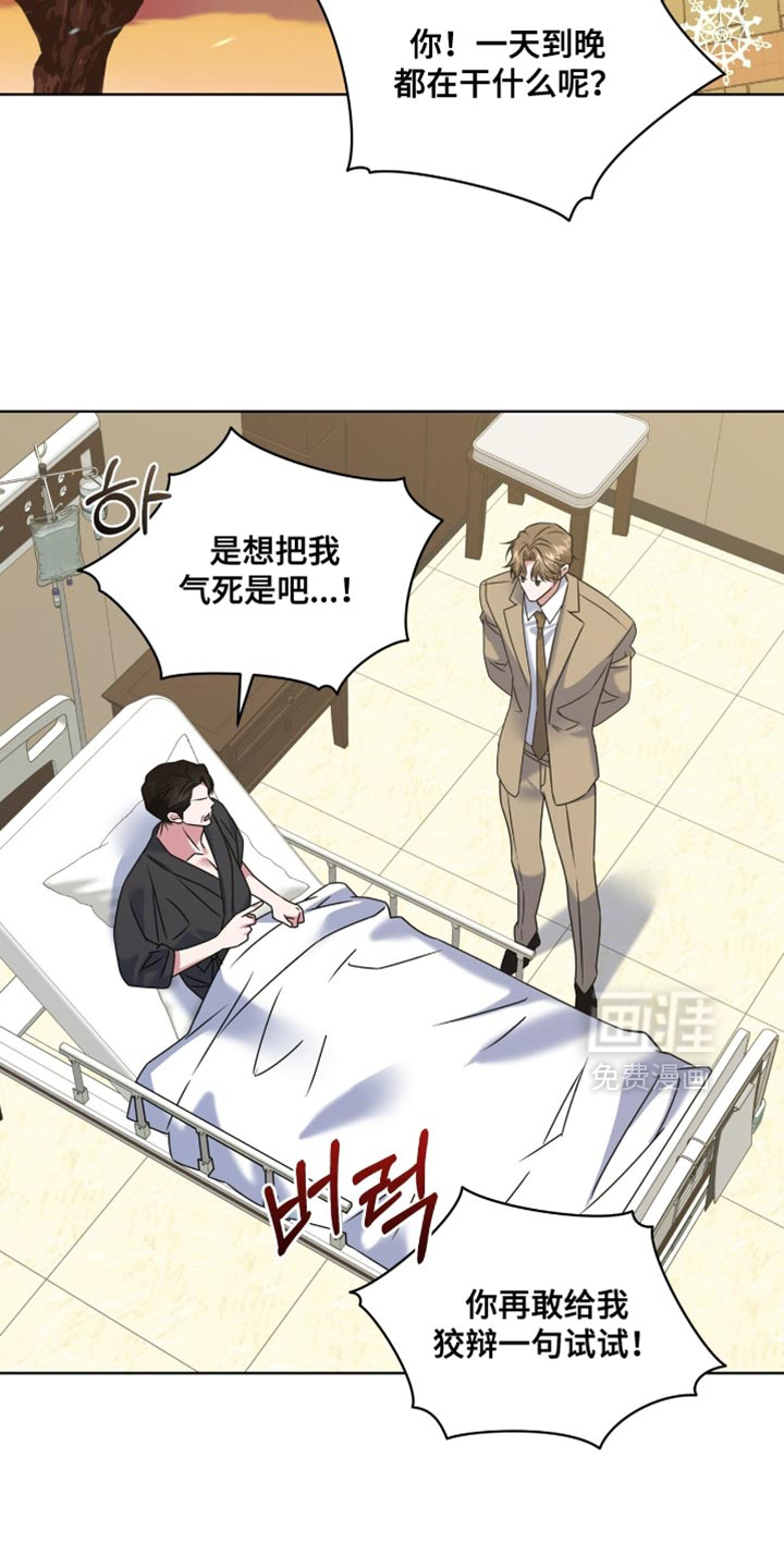 第92话1