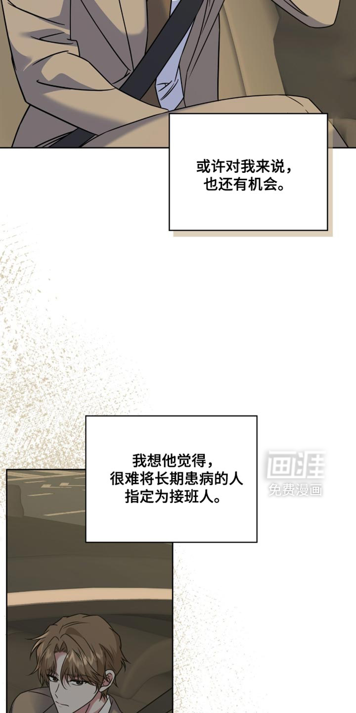 第92话30