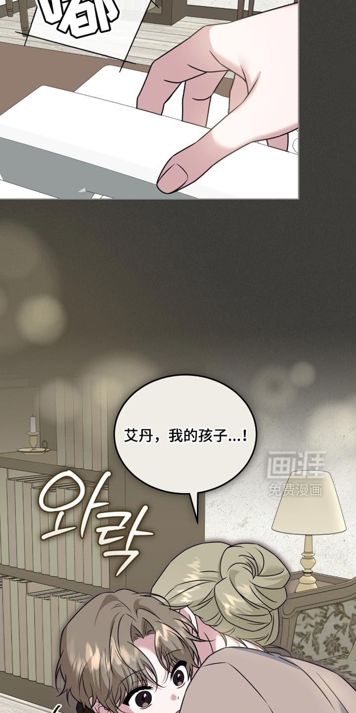 第92话8