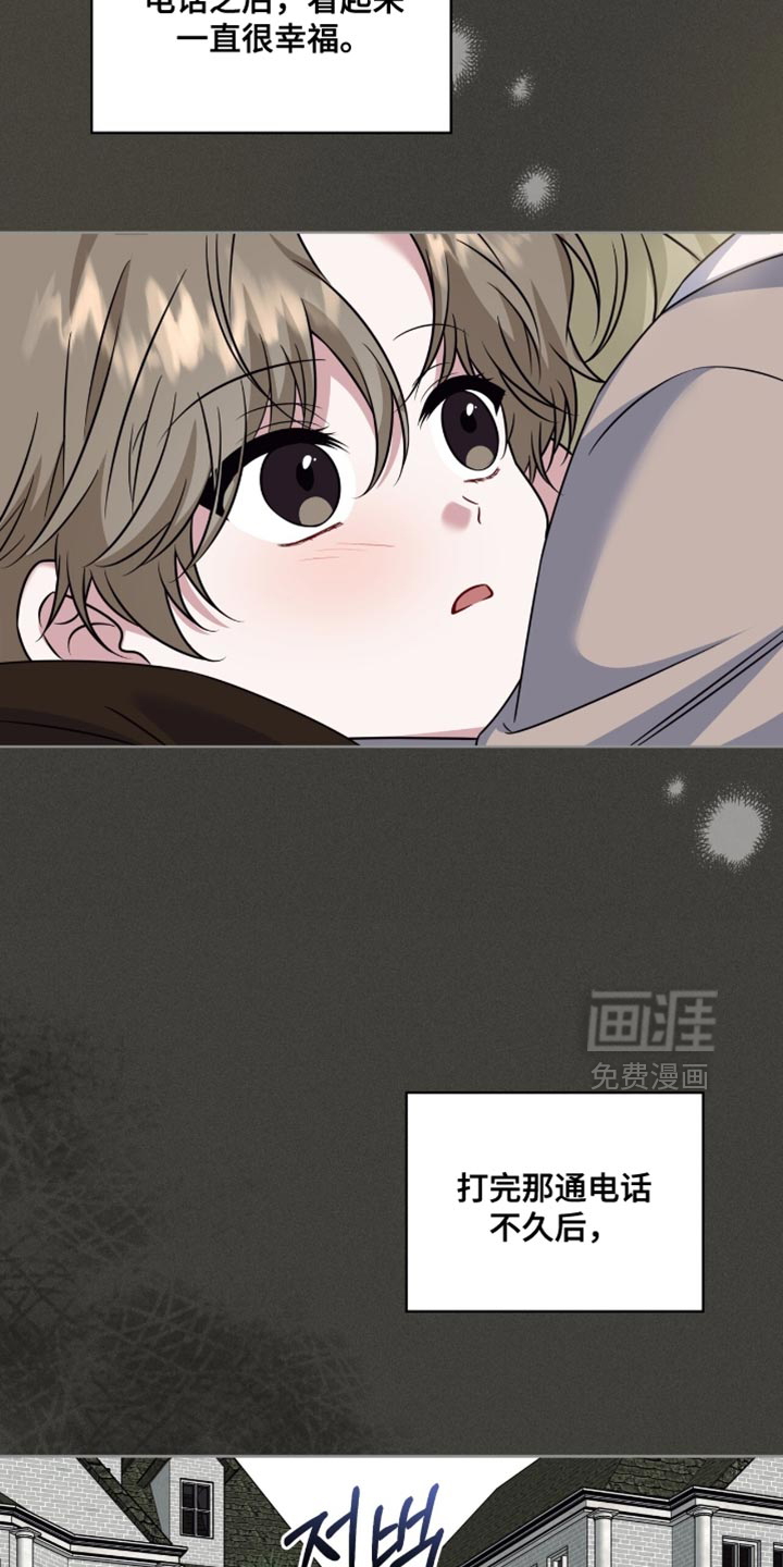 第92话10