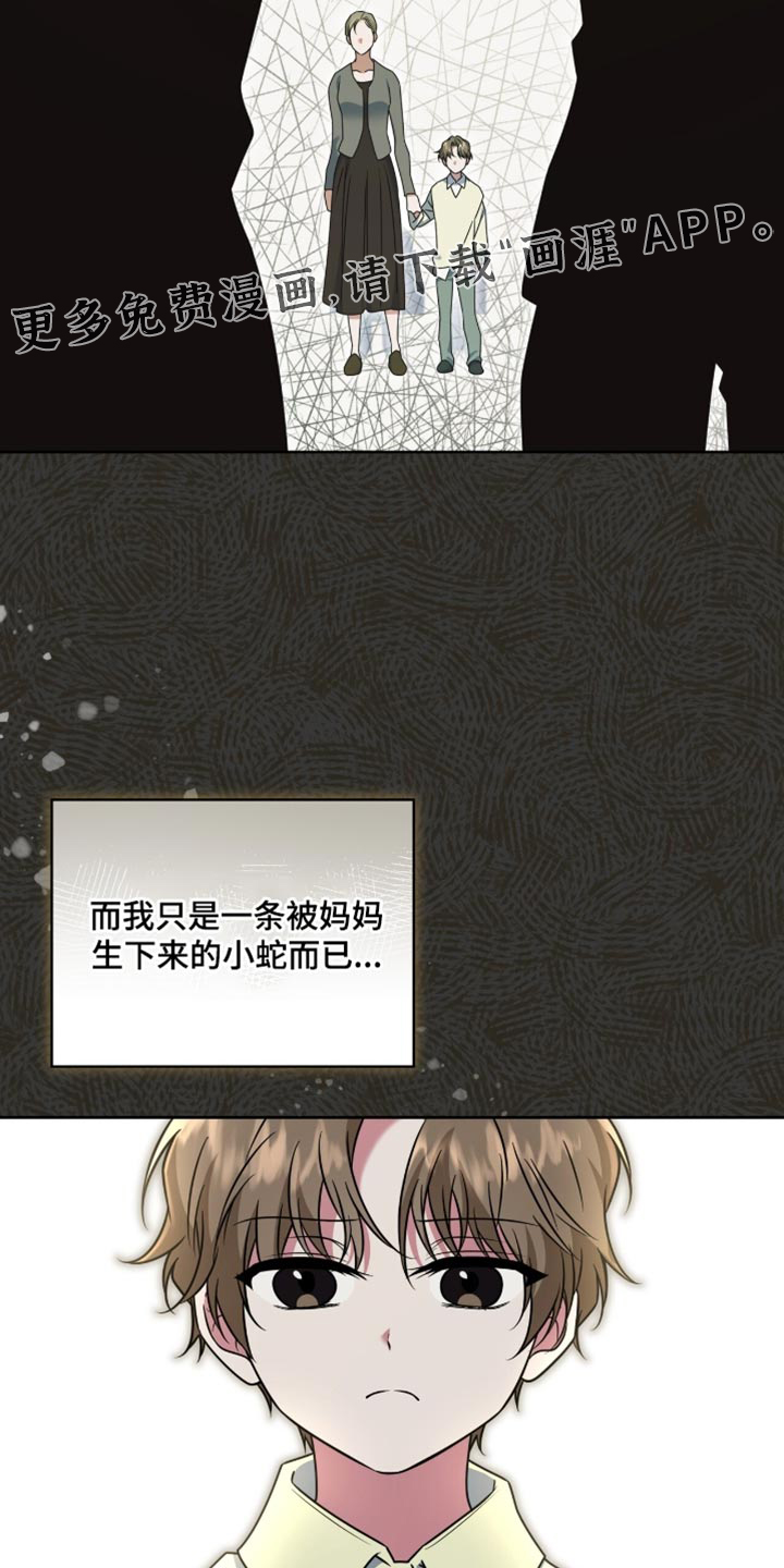 第92话34