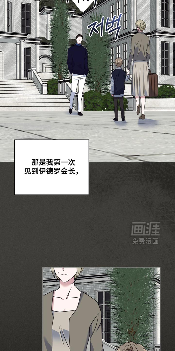 第92话11
