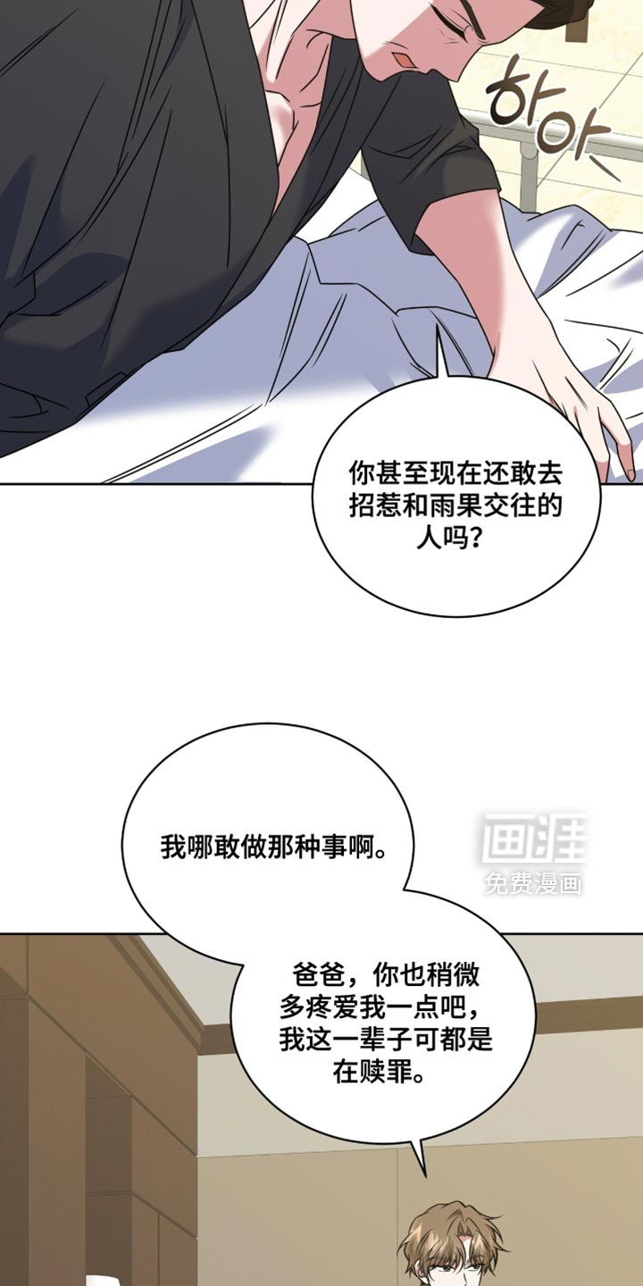 第92话21