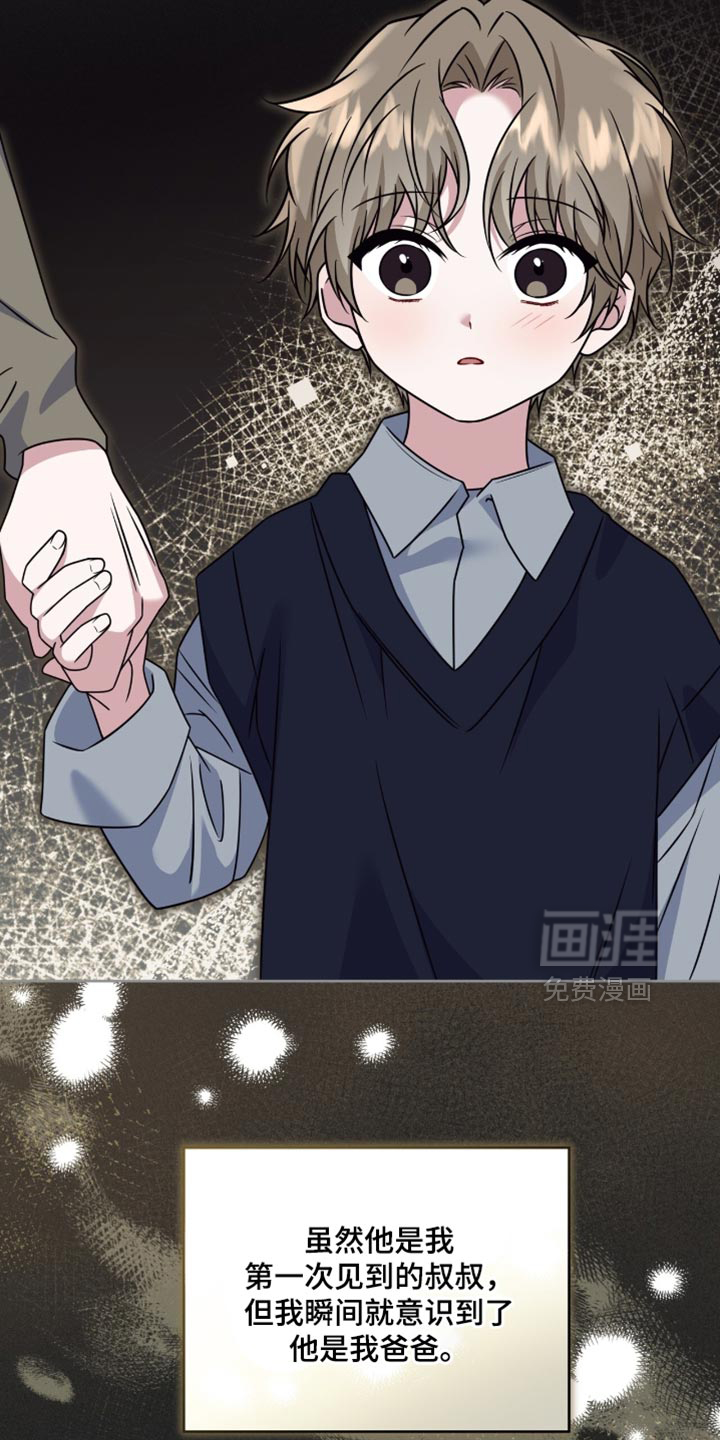 第92话17