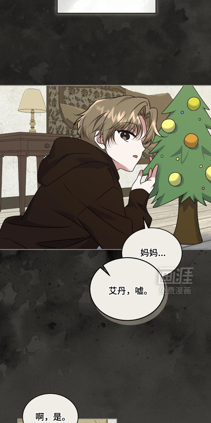 第92话5